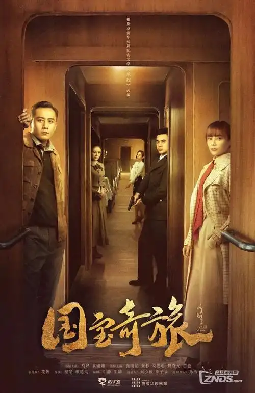 闪婚老公是豪门